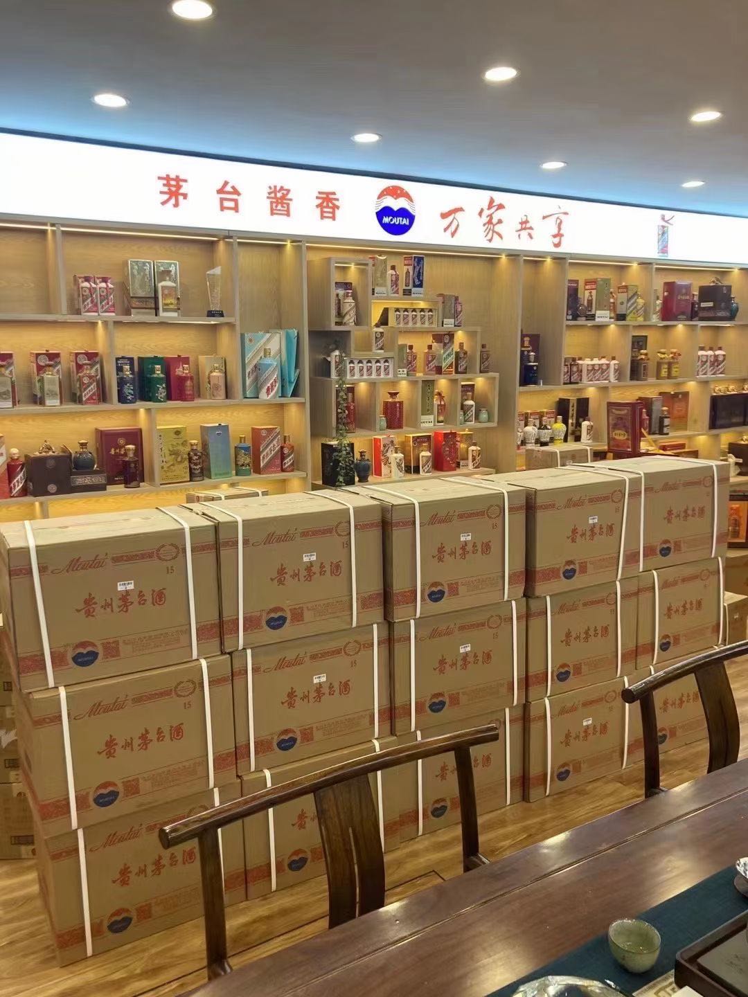 丹江口临沂郯城15年茅台酒礼盒回收多少钱哪里回收(附近上门回收茅台酒）?