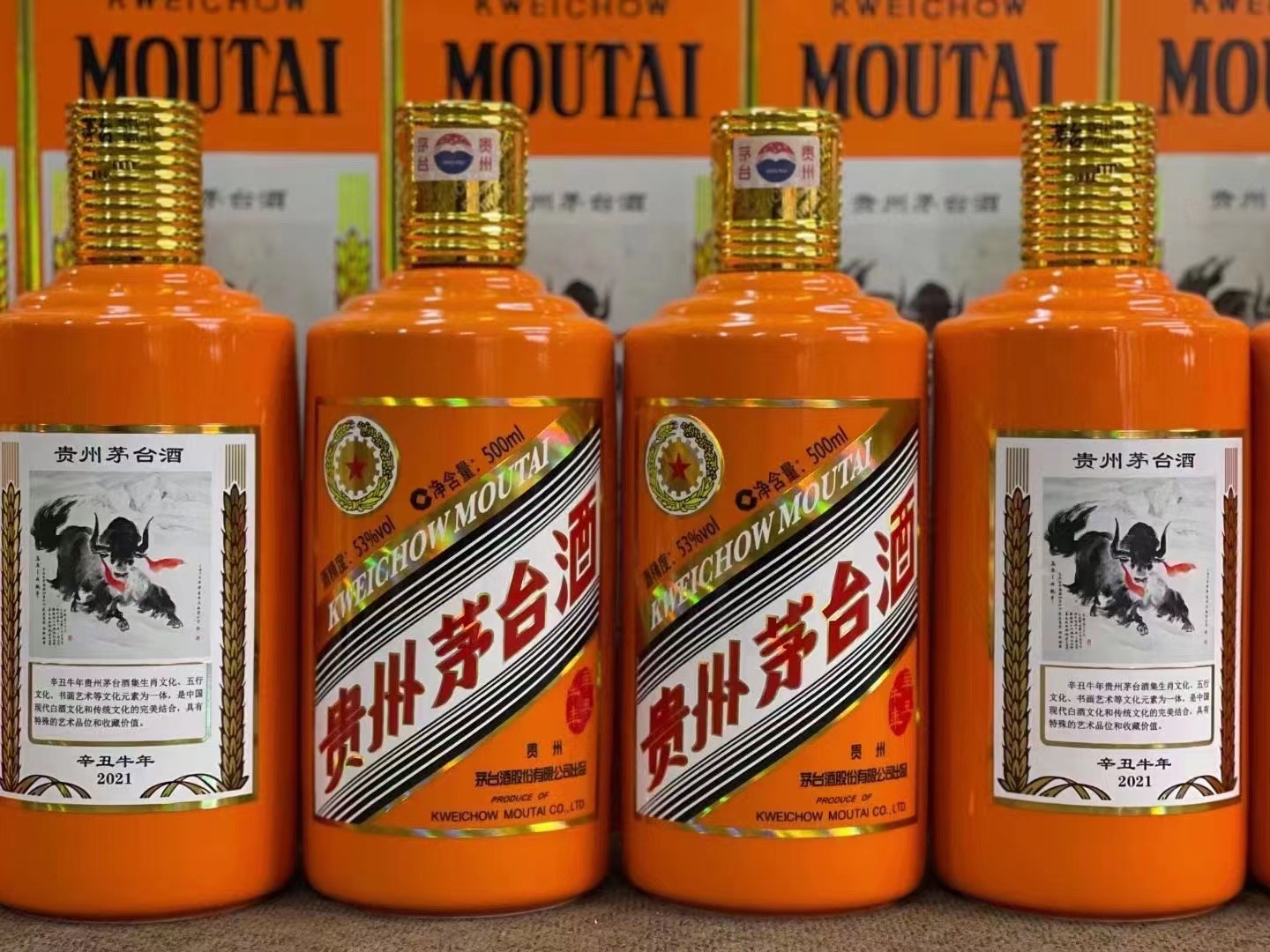 丹江口德州齐河回收50年陈年茅台酒价格哪里回收(附近上门回收茅台酒）?